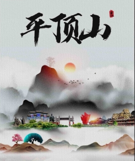 平顶山旅游攻略（2025最新版）